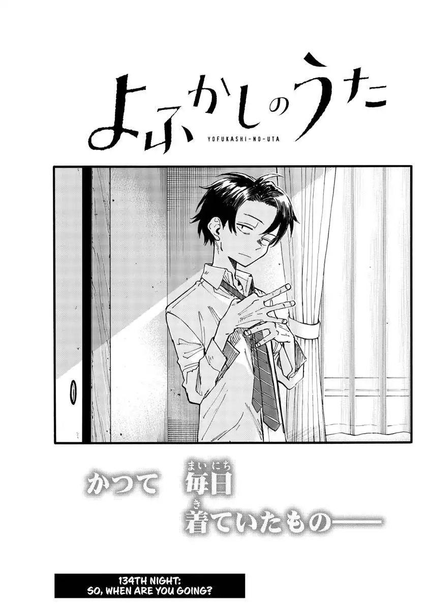 Yofukashi no Uta Chapter 134 3